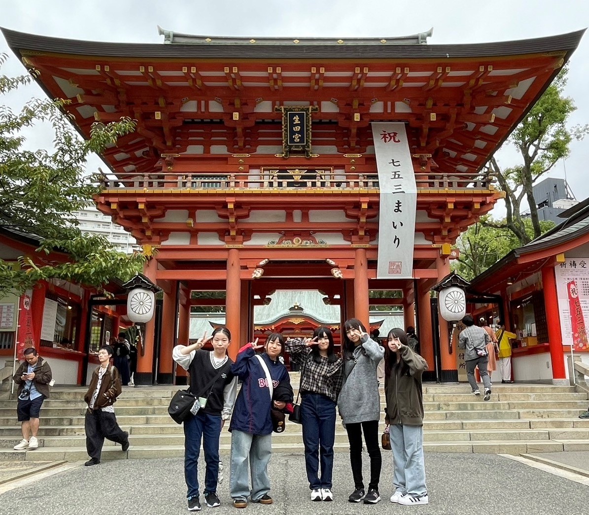京都畔　生田宮